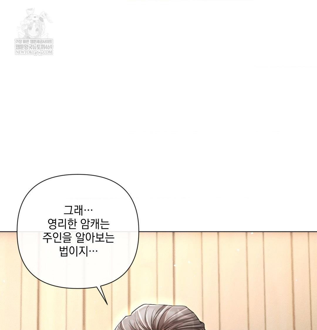 the-harsh-life-of-kim-minkyung-raw-chap-26-69