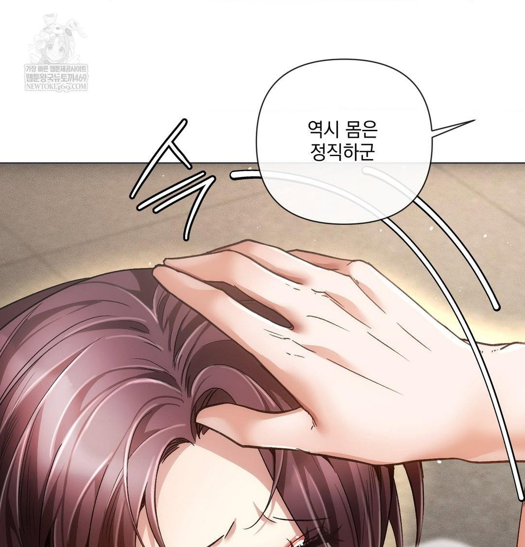 the-harsh-life-of-kim-minkyung-raw-chap-26-73