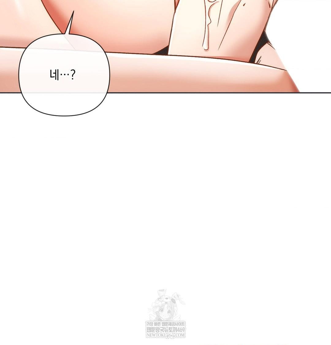 the-harsh-life-of-kim-minkyung-raw-chap-26-75