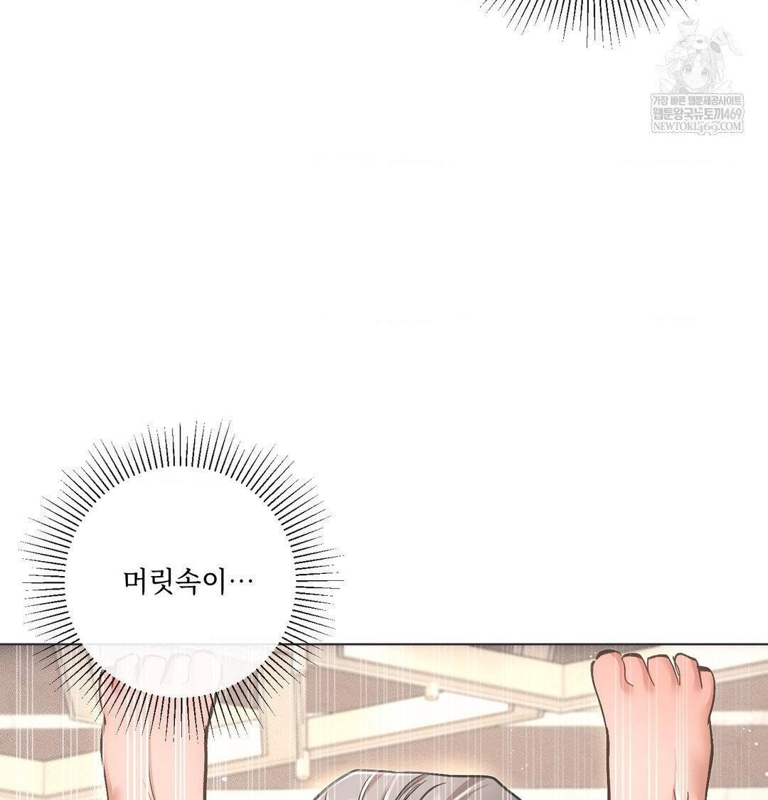 the-harsh-life-of-kim-minkyung-raw-chap-26-93