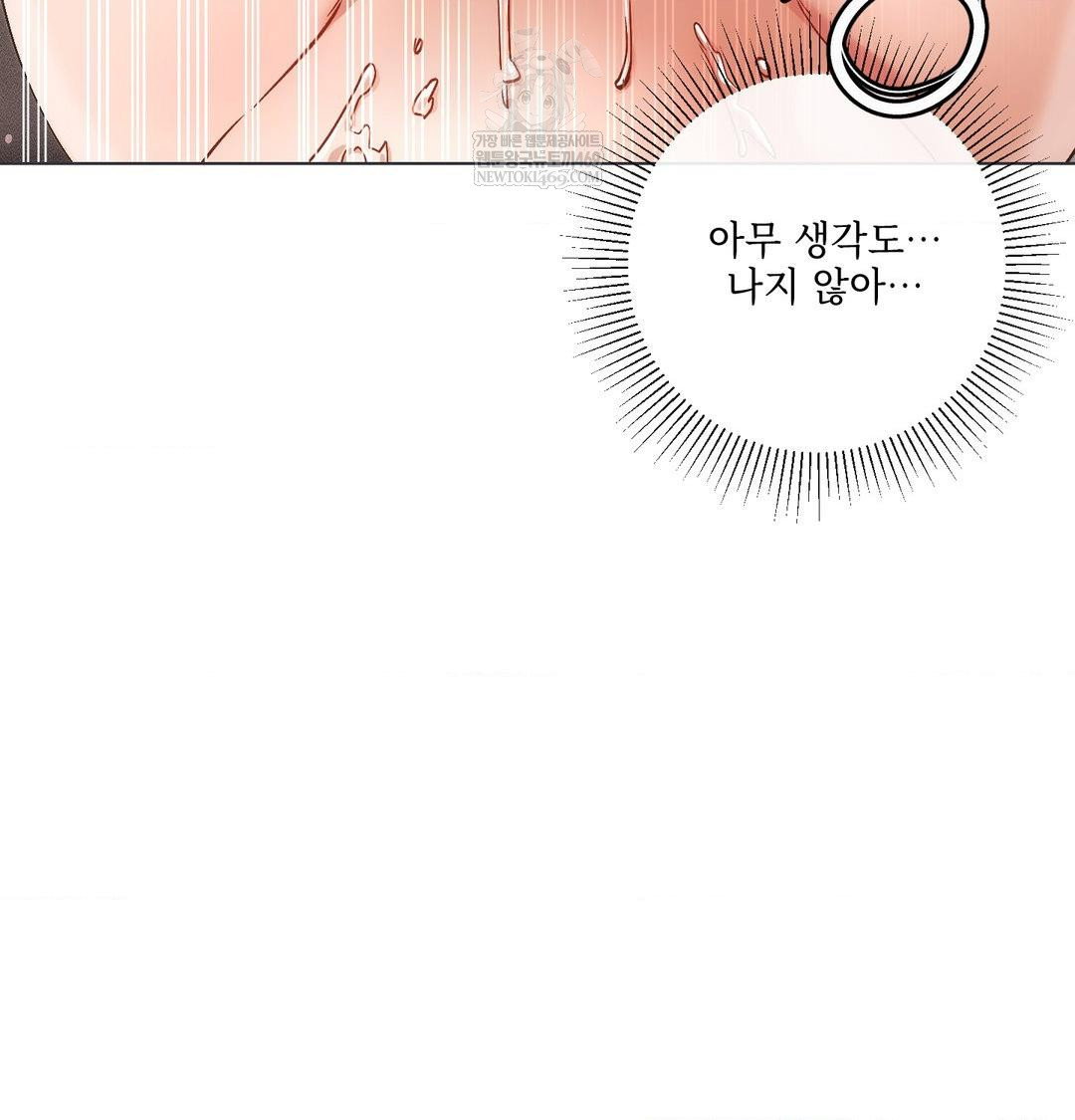 the-harsh-life-of-kim-minkyung-raw-chap-26-96