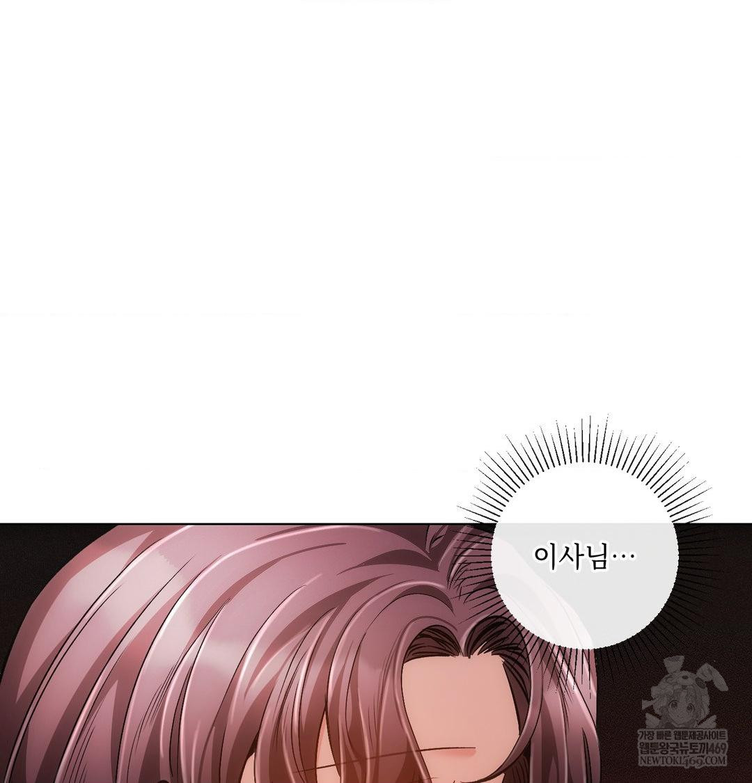 the-harsh-life-of-kim-minkyung-raw-chap-27-9