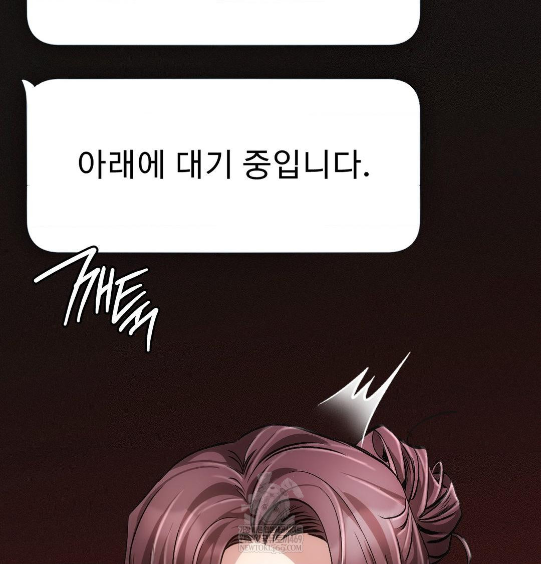 the-harsh-life-of-kim-minkyung-raw-chap-27-100