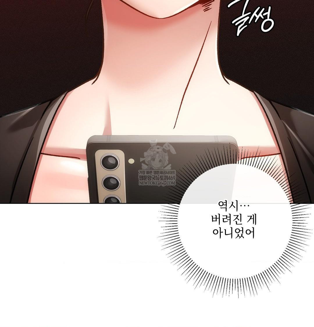 the-harsh-life-of-kim-minkyung-raw-chap-27-104
