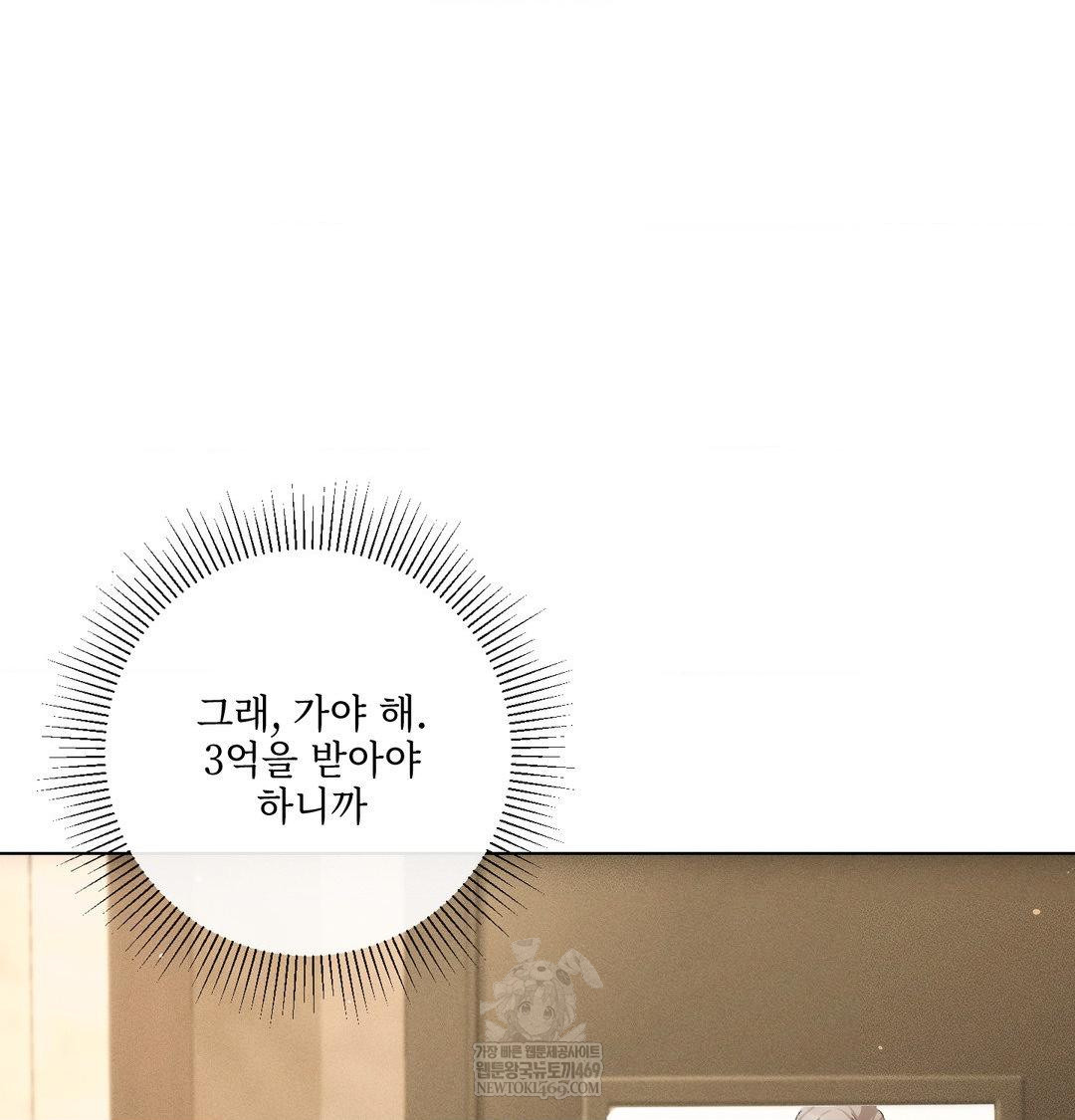 the-harsh-life-of-kim-minkyung-raw-chap-27-105