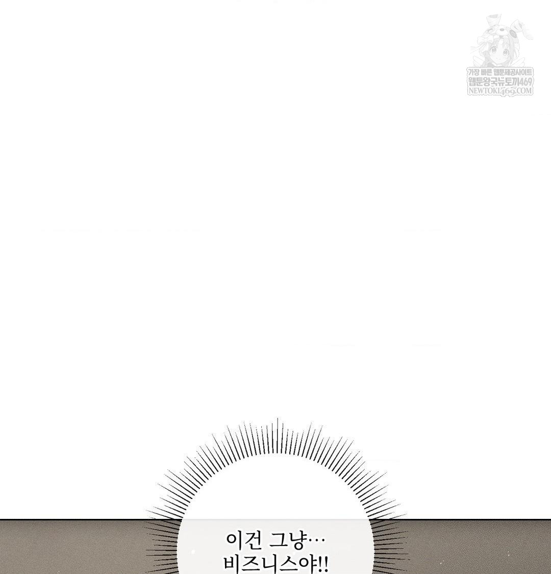 the-harsh-life-of-kim-minkyung-raw-chap-27-107