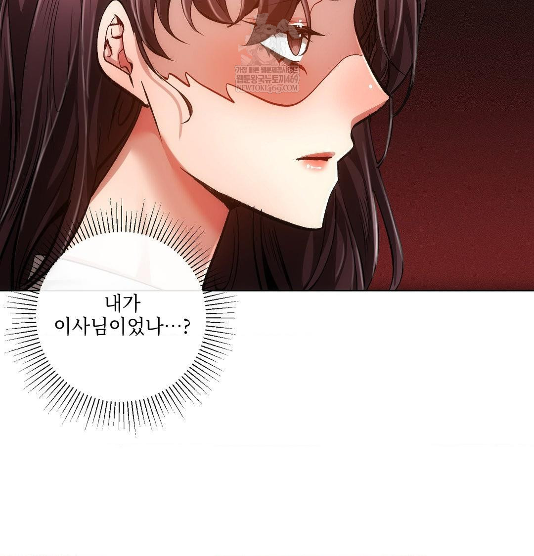 the-harsh-life-of-kim-minkyung-raw-chap-27-10