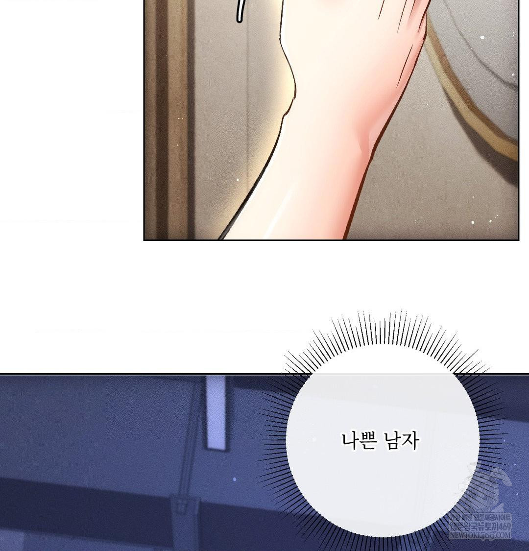 the-harsh-life-of-kim-minkyung-raw-chap-27-112