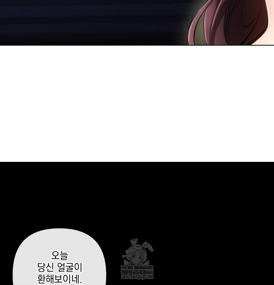 the-harsh-life-of-kim-minkyung-raw-chap-27-121