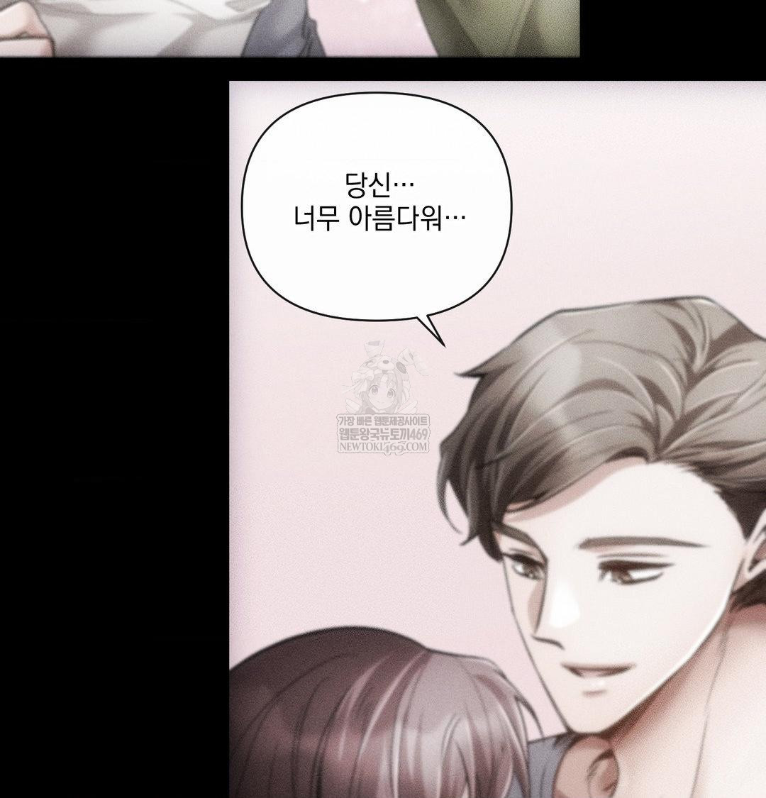 the-harsh-life-of-kim-minkyung-raw-chap-27-123