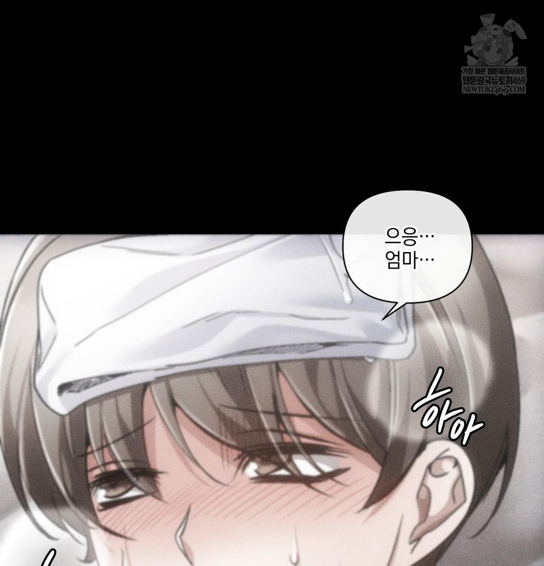the-harsh-life-of-kim-minkyung-raw-chap-27-125