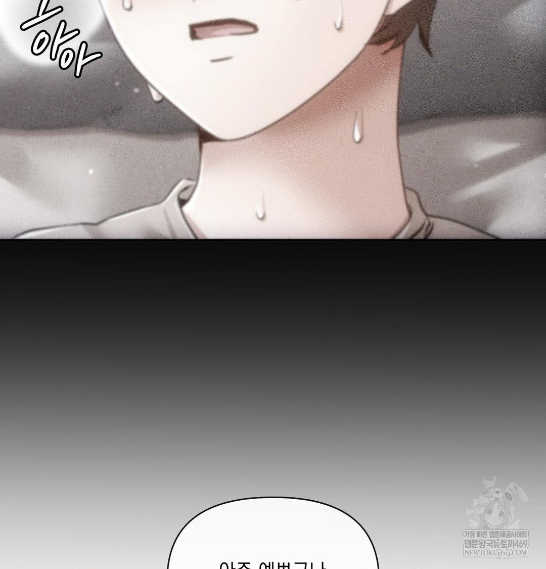 the-harsh-life-of-kim-minkyung-raw-chap-27-126