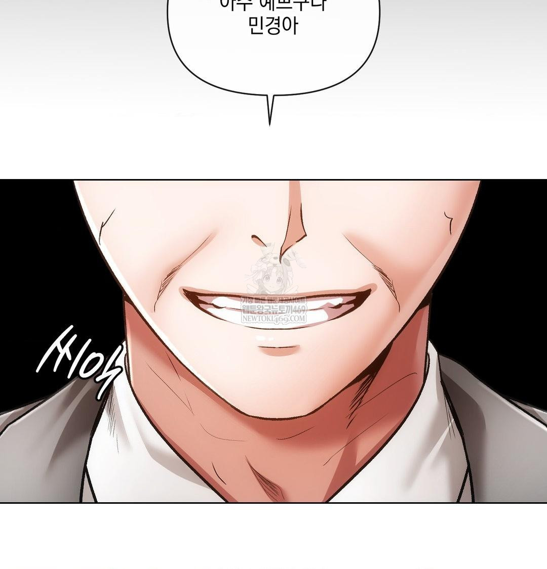 the-harsh-life-of-kim-minkyung-raw-chap-27-127