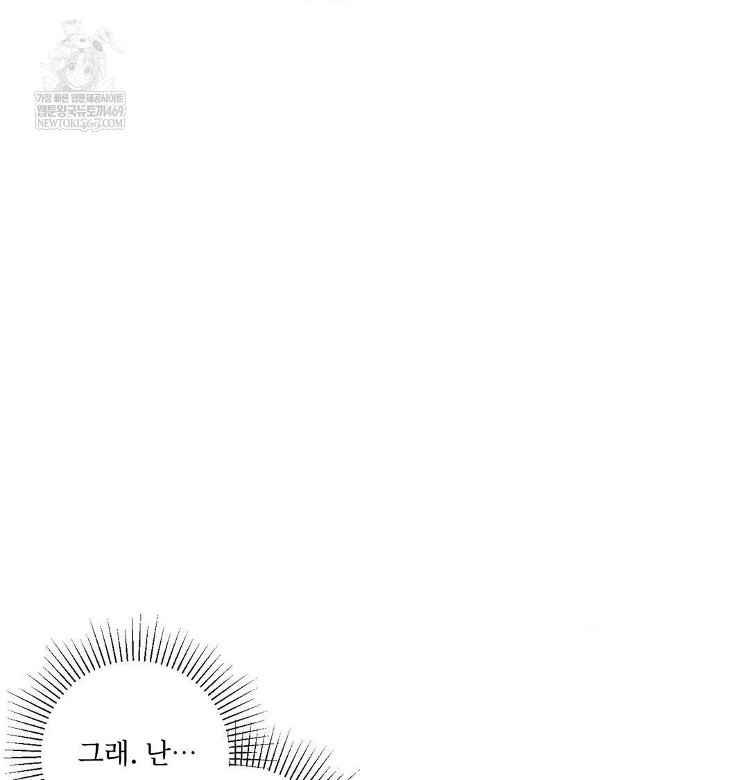 the-harsh-life-of-kim-minkyung-raw-chap-27-128