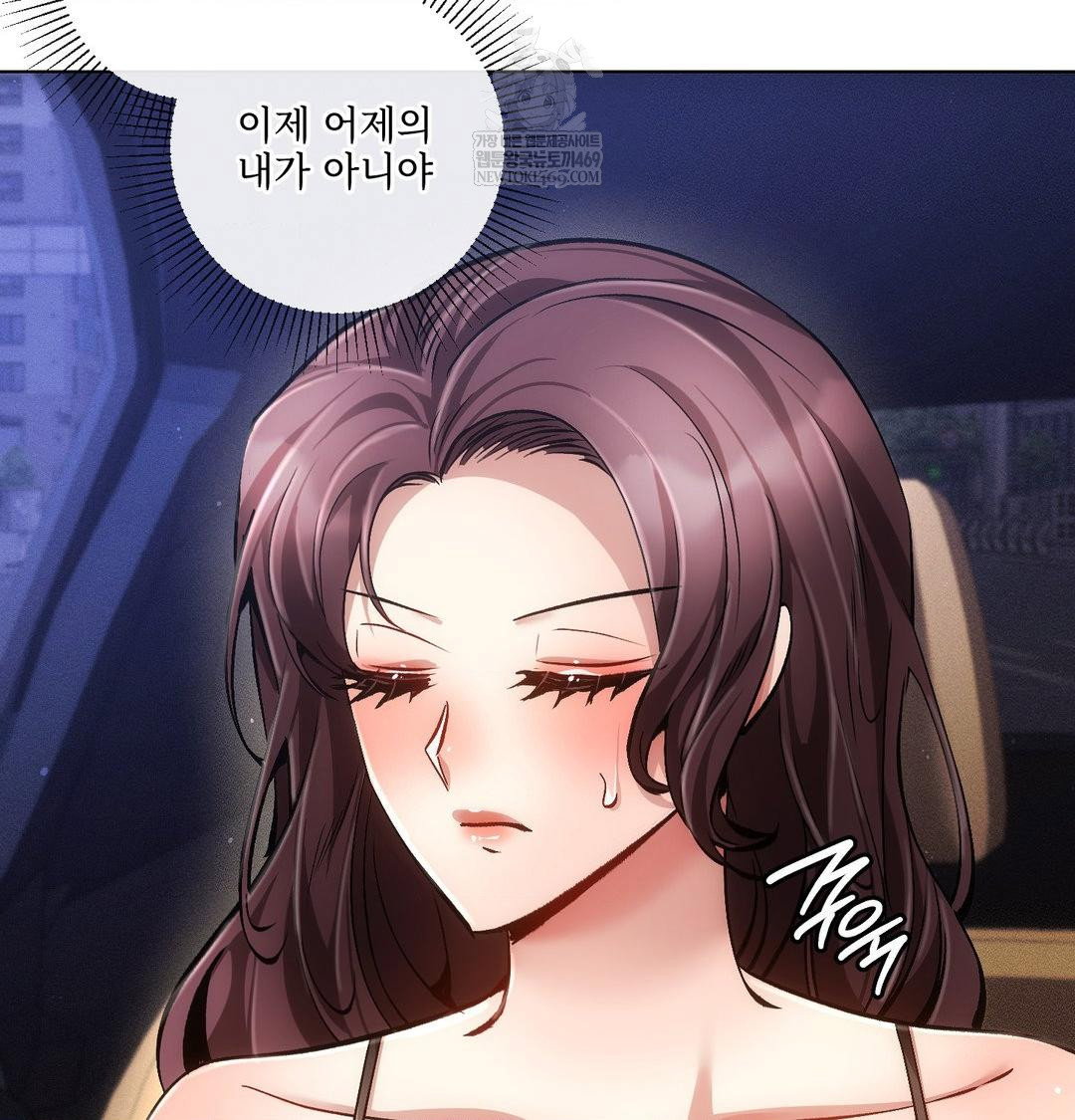 the-harsh-life-of-kim-minkyung-raw-chap-27-129