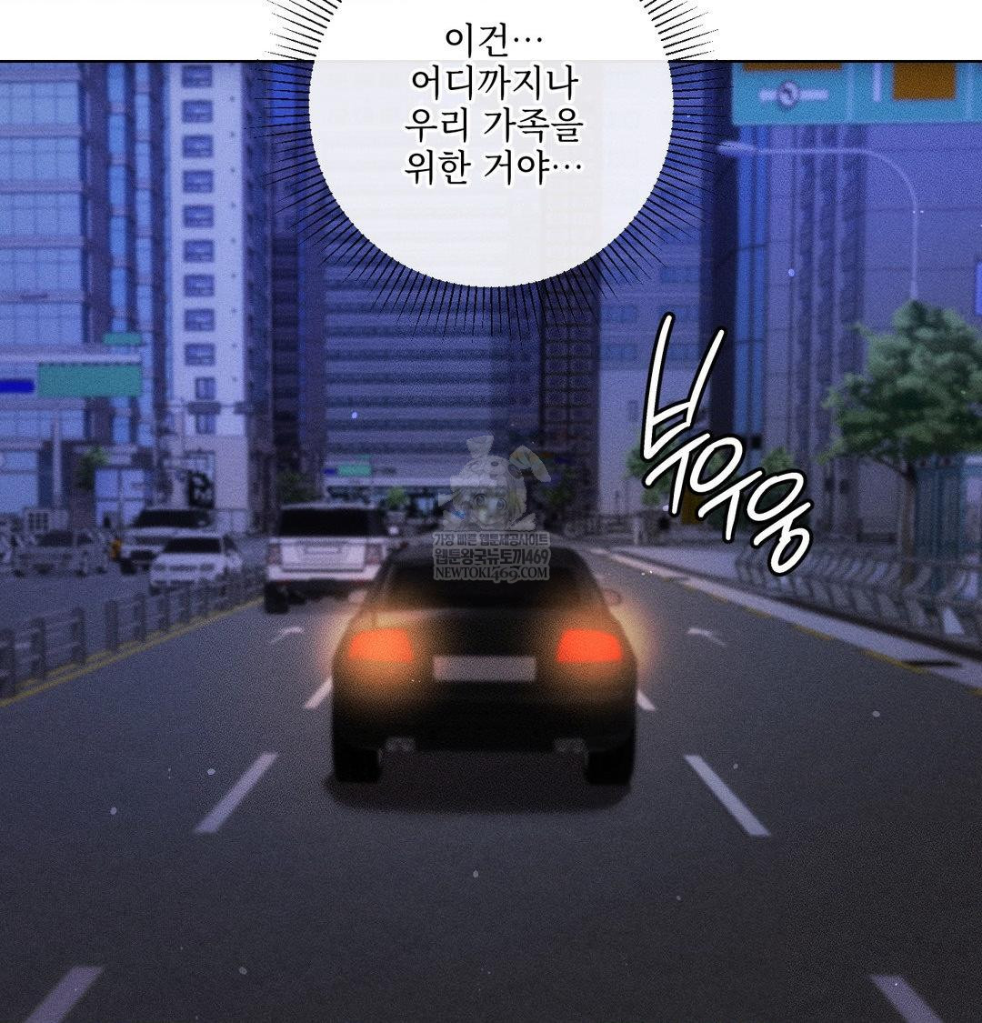 the-harsh-life-of-kim-minkyung-raw-chap-27-131