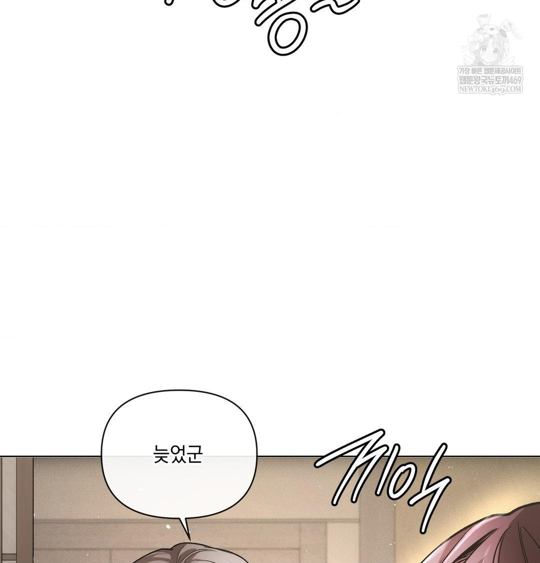 the-harsh-life-of-kim-minkyung-raw-chap-27-134