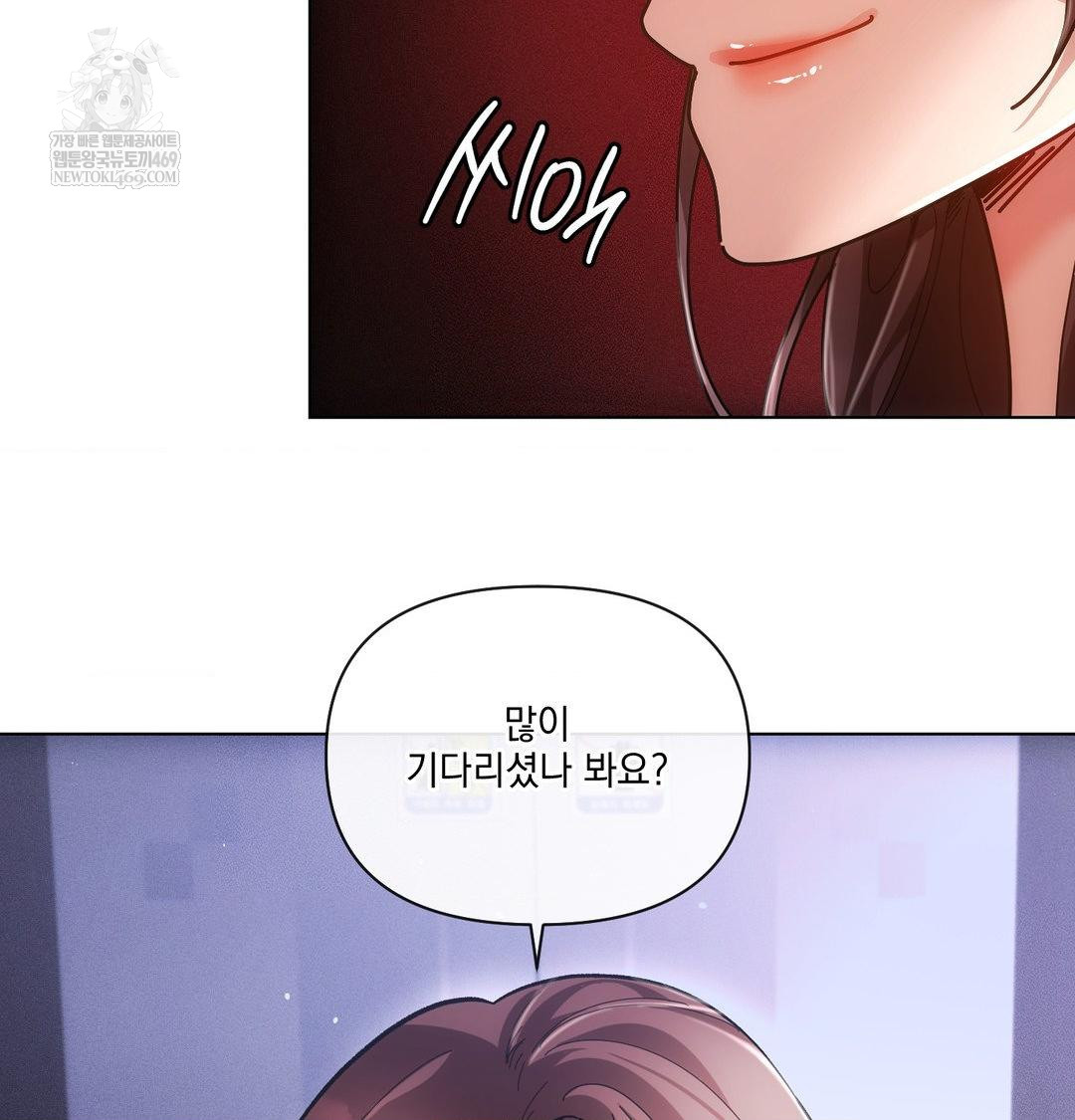 the-harsh-life-of-kim-minkyung-raw-chap-27-137