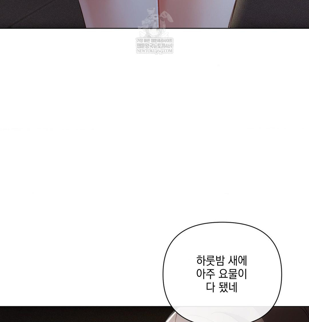 the-harsh-life-of-kim-minkyung-raw-chap-27-140