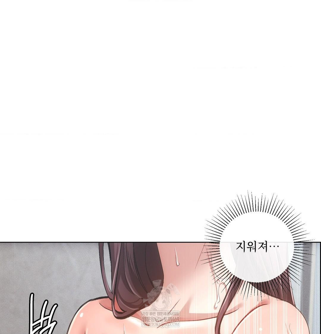 the-harsh-life-of-kim-minkyung-raw-chap-27-18