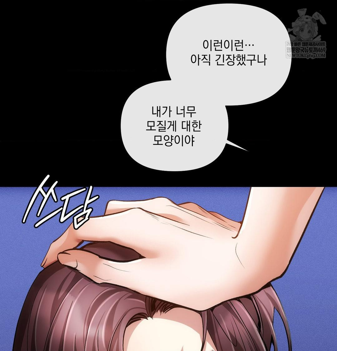 the-harsh-life-of-kim-minkyung-raw-chap-27-24
