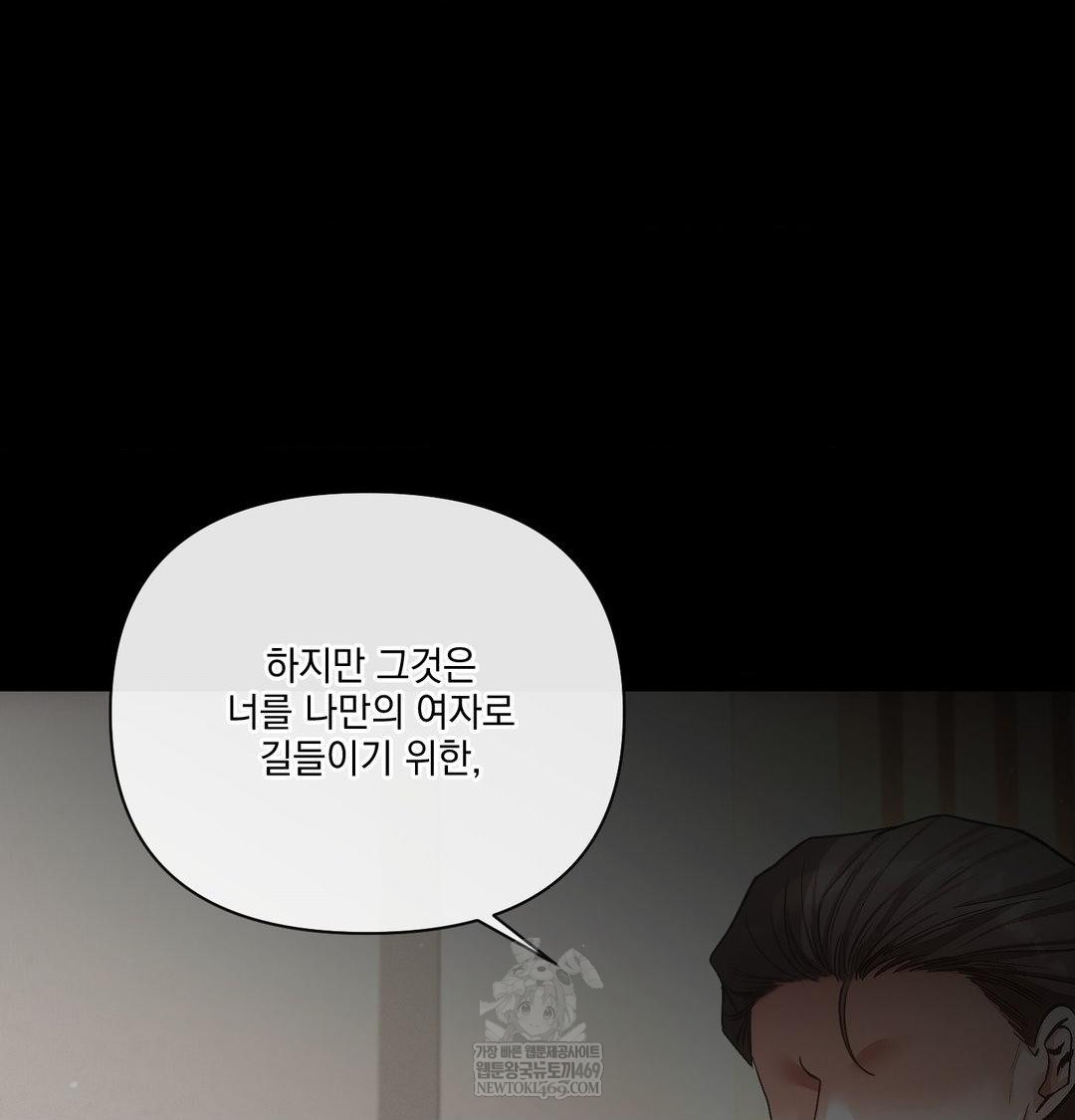 the-harsh-life-of-kim-minkyung-raw-chap-27-26