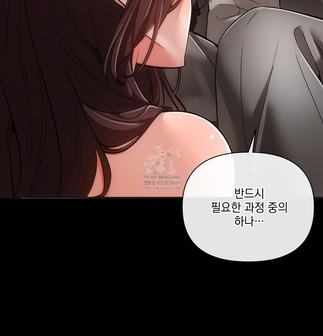 the-harsh-life-of-kim-minkyung-raw-chap-27-28