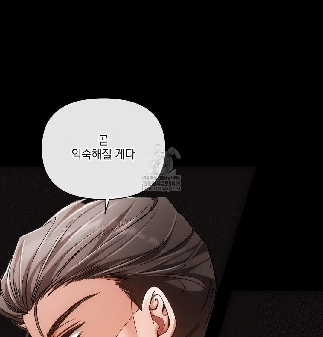 the-harsh-life-of-kim-minkyung-raw-chap-27-29