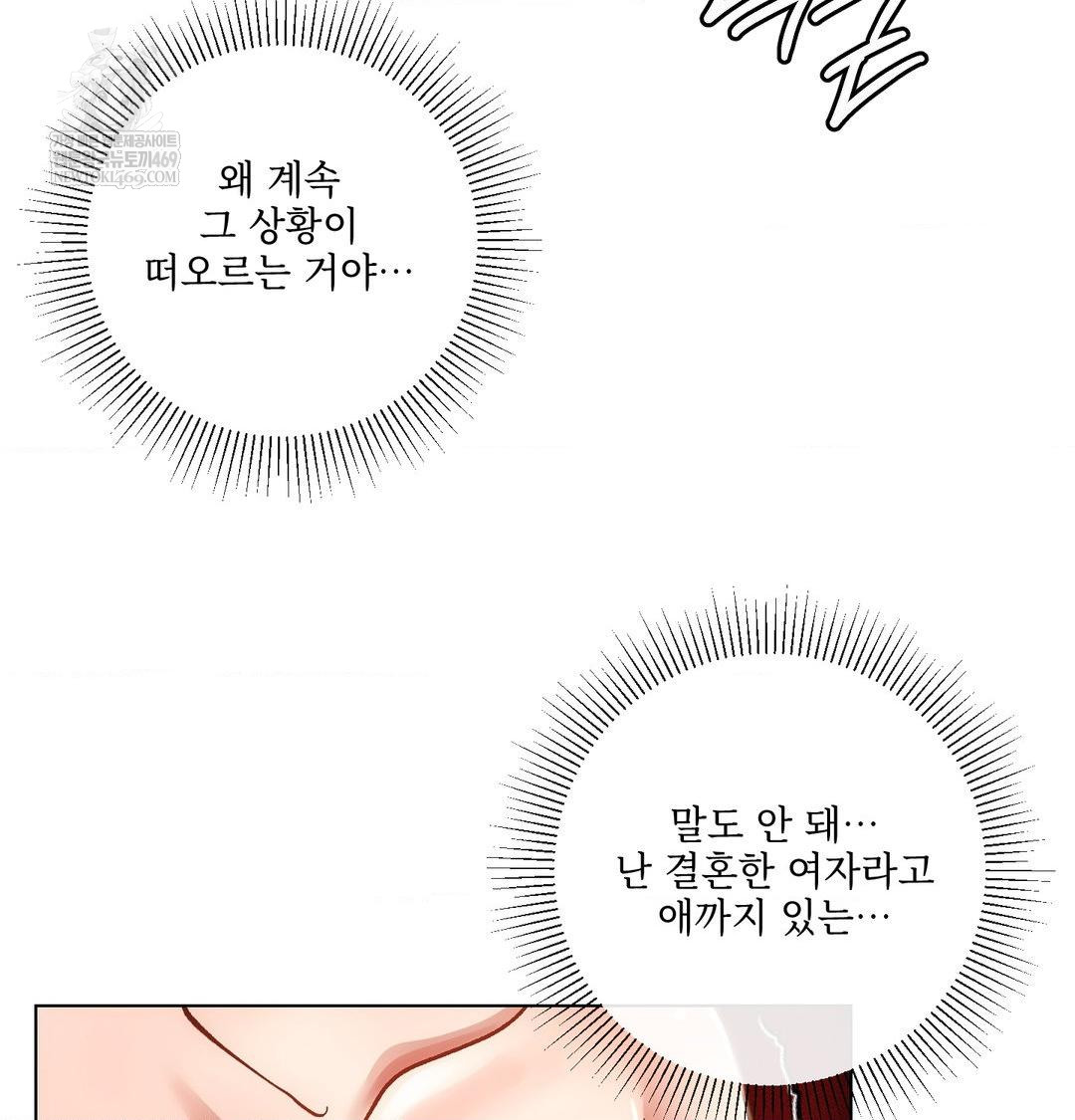 the-harsh-life-of-kim-minkyung-raw-chap-27-33