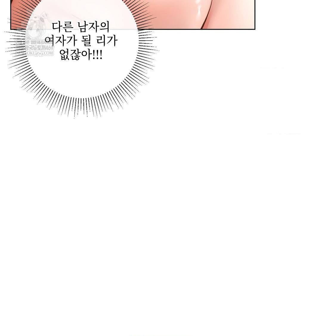 the-harsh-life-of-kim-minkyung-raw-chap-27-35
