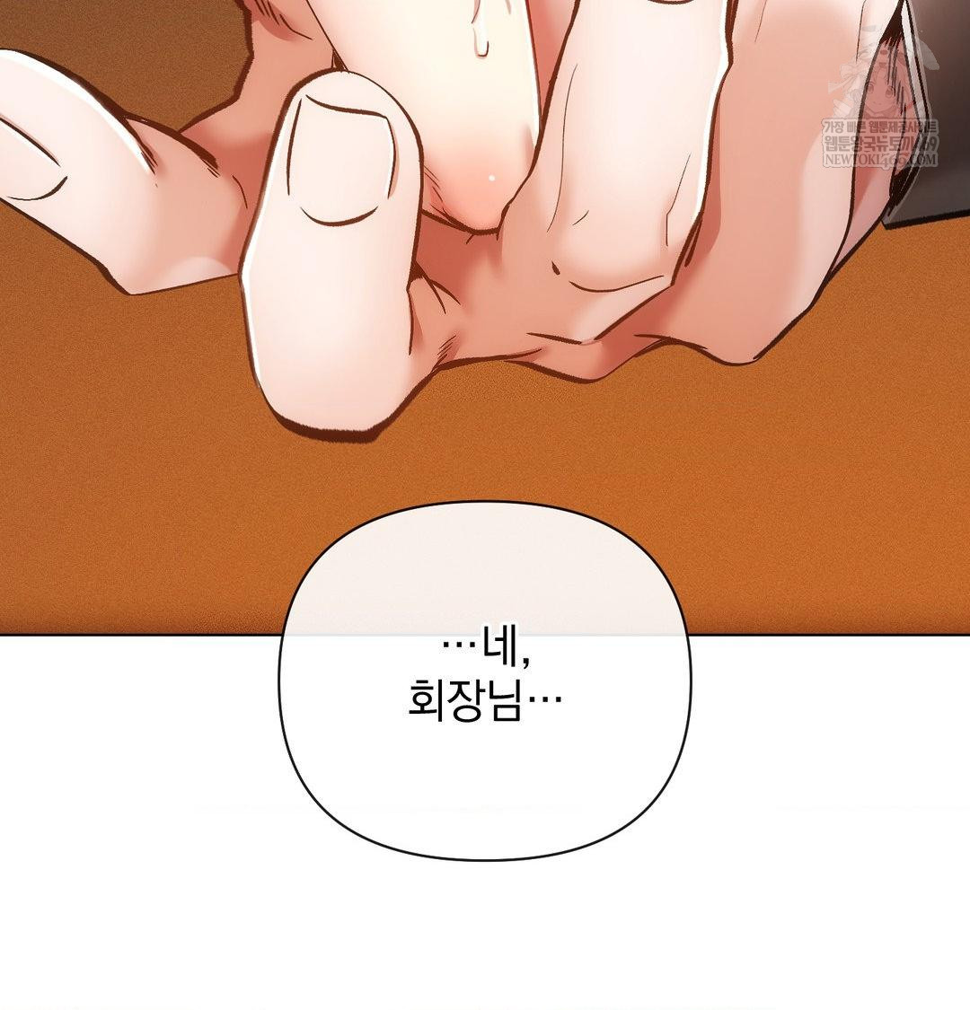 the-harsh-life-of-kim-minkyung-raw-chap-27-39