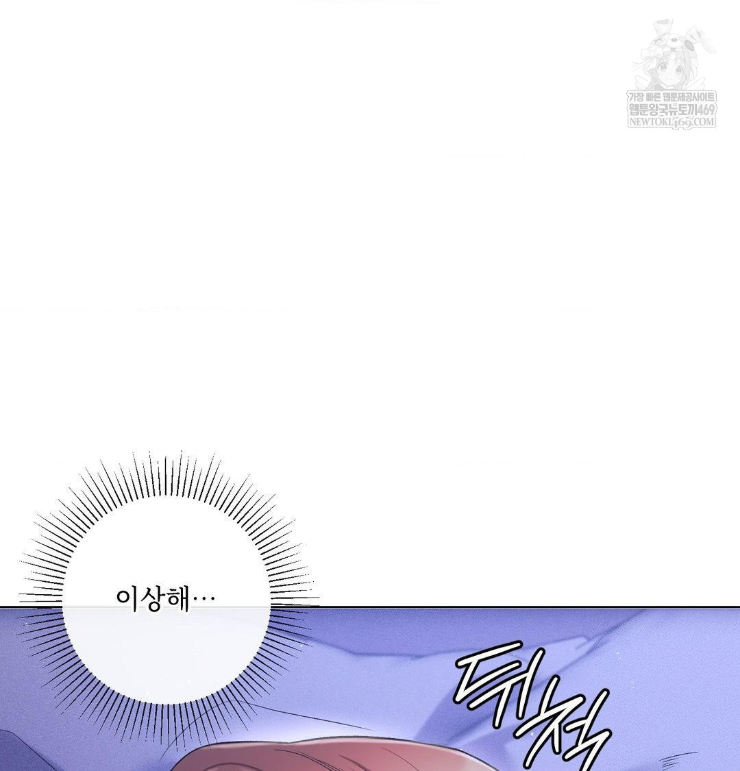 the-harsh-life-of-kim-minkyung-raw-chap-27-44
