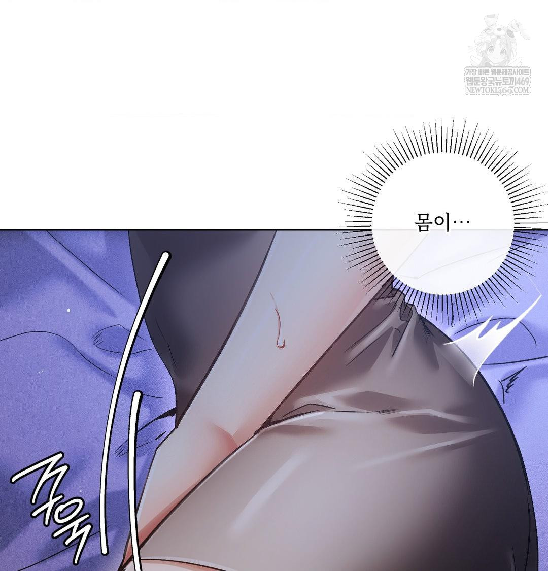 the-harsh-life-of-kim-minkyung-raw-chap-27-46