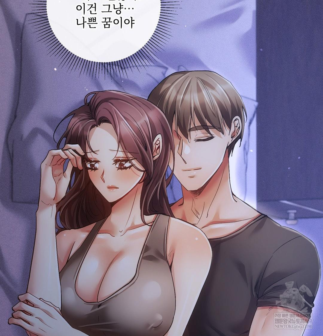 the-harsh-life-of-kim-minkyung-raw-chap-27-50