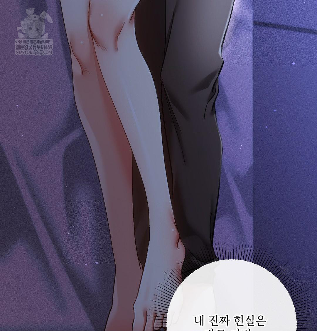 the-harsh-life-of-kim-minkyung-raw-chap-27-52