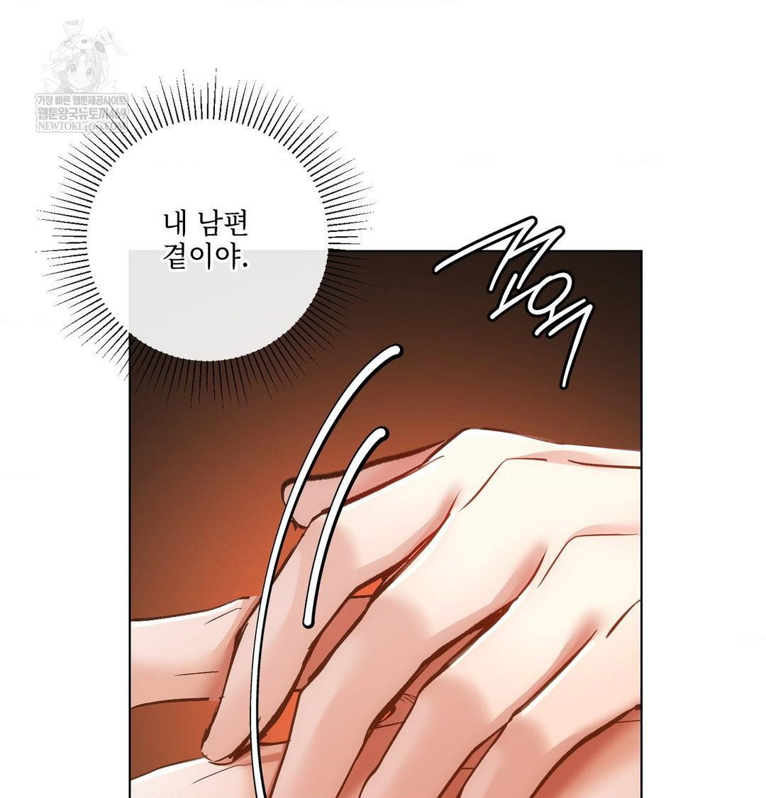 the-harsh-life-of-kim-minkyung-raw-chap-27-54