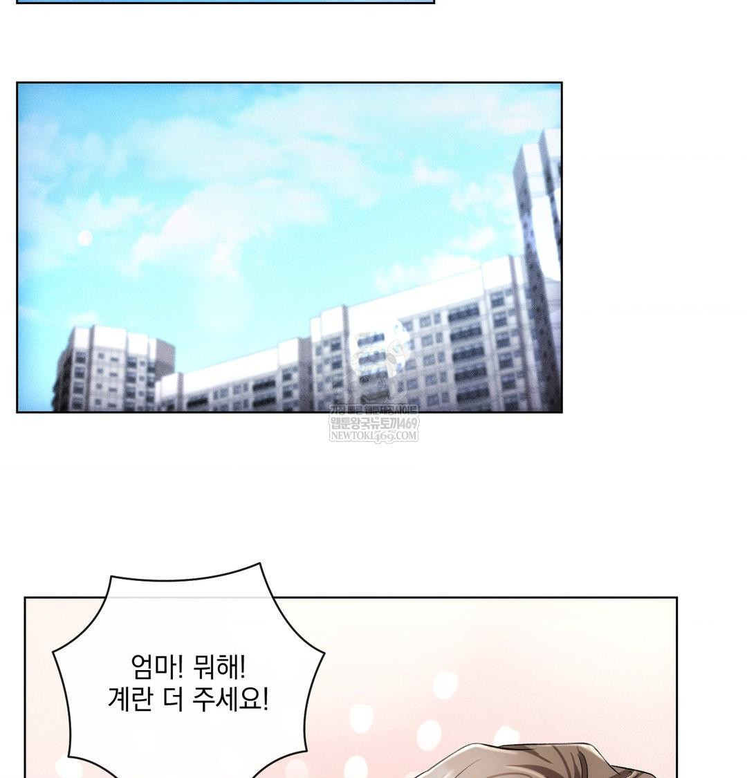 the-harsh-life-of-kim-minkyung-raw-chap-27-57