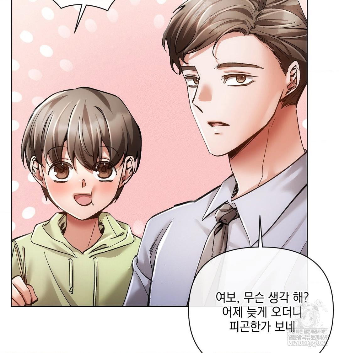 the-harsh-life-of-kim-minkyung-raw-chap-27-58