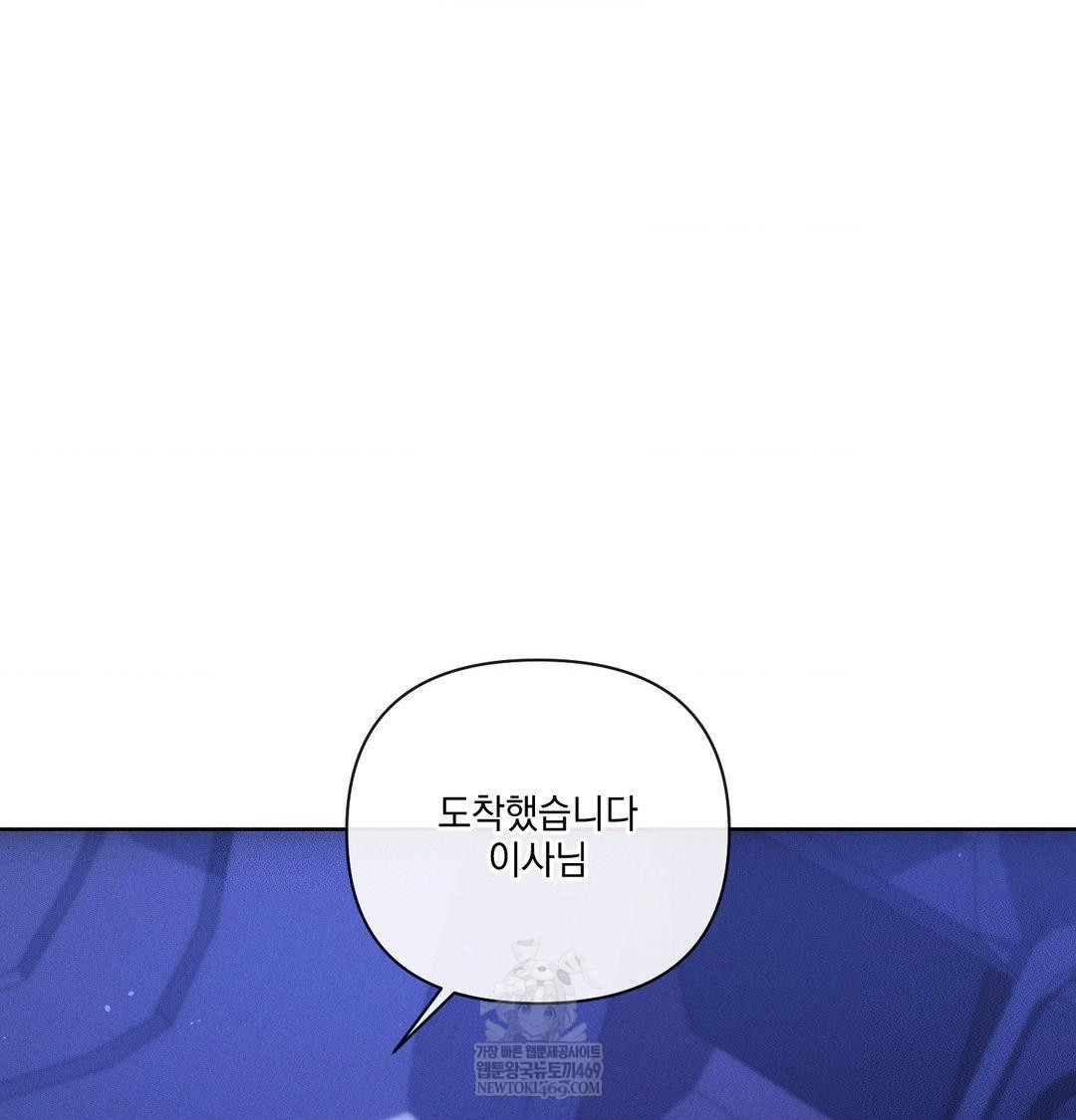 the-harsh-life-of-kim-minkyung-raw-chap-27-5