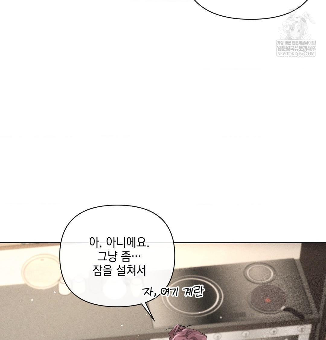the-harsh-life-of-kim-minkyung-raw-chap-27-59