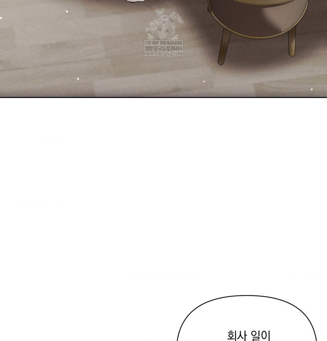 the-harsh-life-of-kim-minkyung-raw-chap-27-61