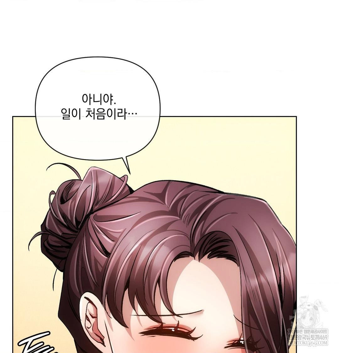 the-harsh-life-of-kim-minkyung-raw-chap-27-64