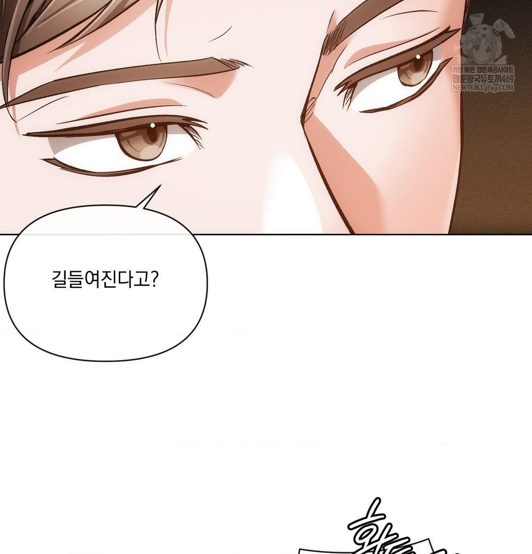 the-harsh-life-of-kim-minkyung-raw-chap-27-67