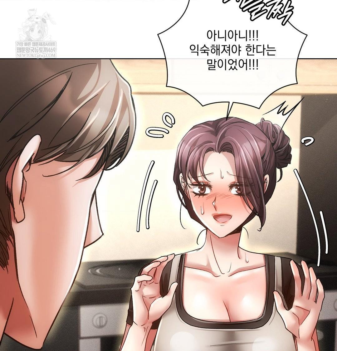 the-harsh-life-of-kim-minkyung-raw-chap-27-68