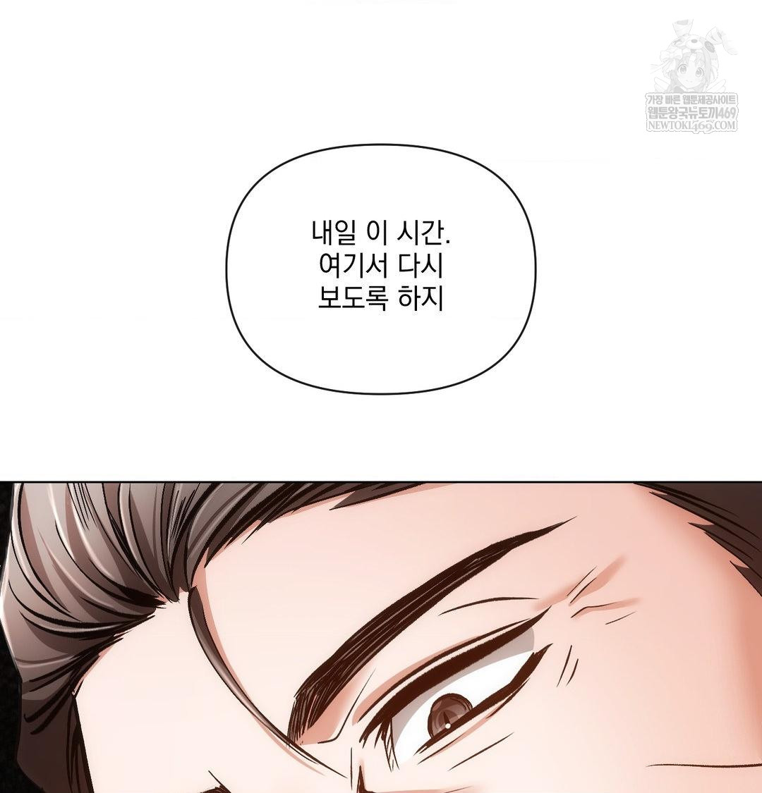 the-harsh-life-of-kim-minkyung-raw-chap-27-73