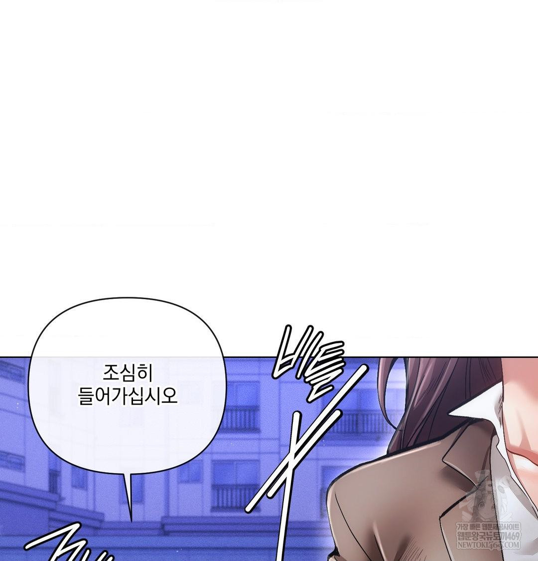 the-harsh-life-of-kim-minkyung-raw-chap-27-7
