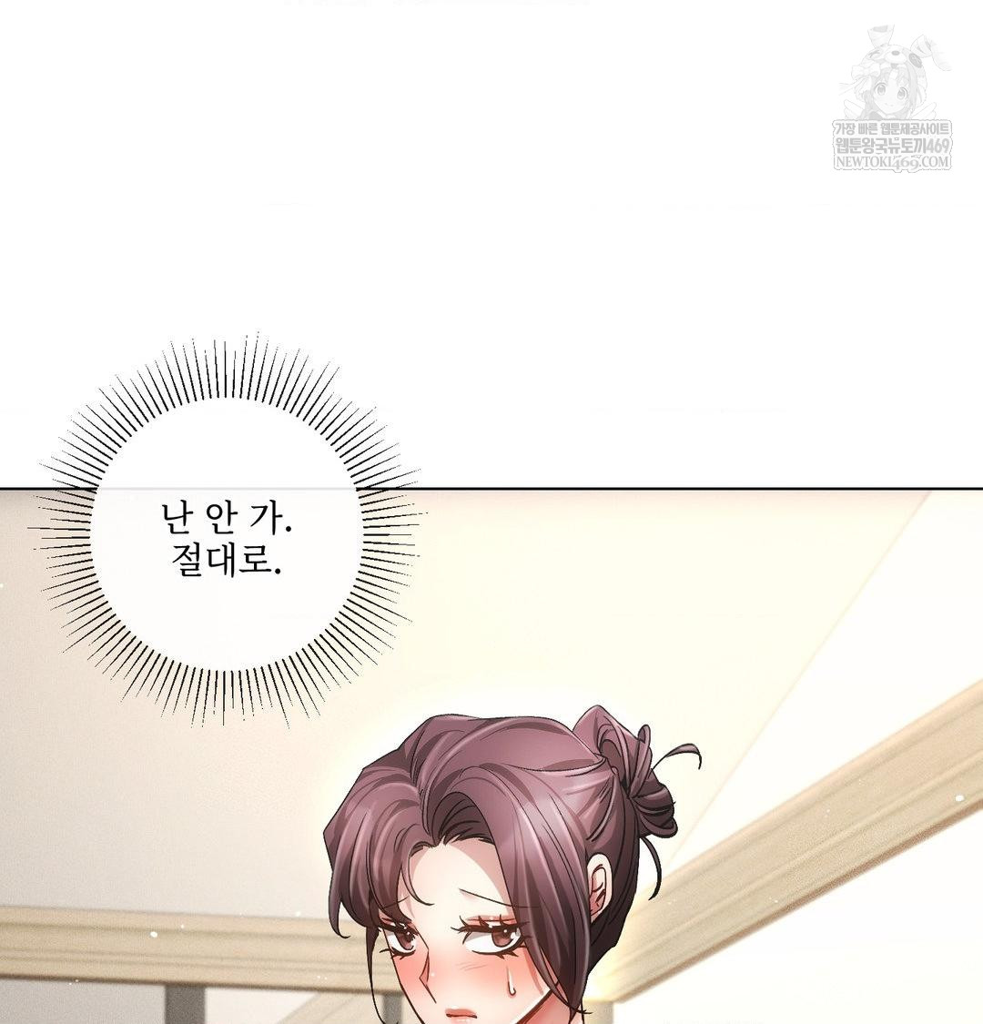 the-harsh-life-of-kim-minkyung-raw-chap-27-81