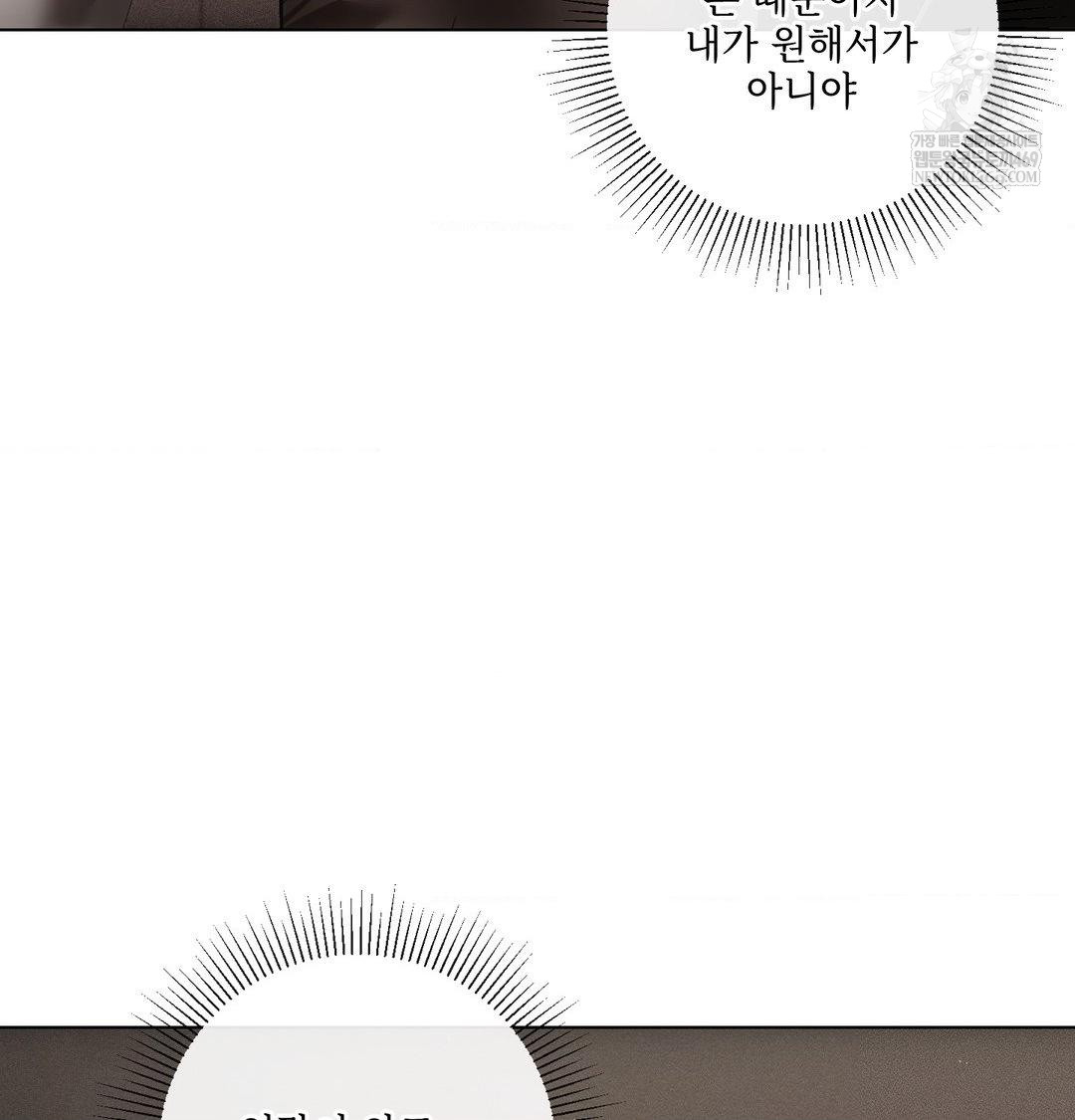 the-harsh-life-of-kim-minkyung-raw-chap-27-83