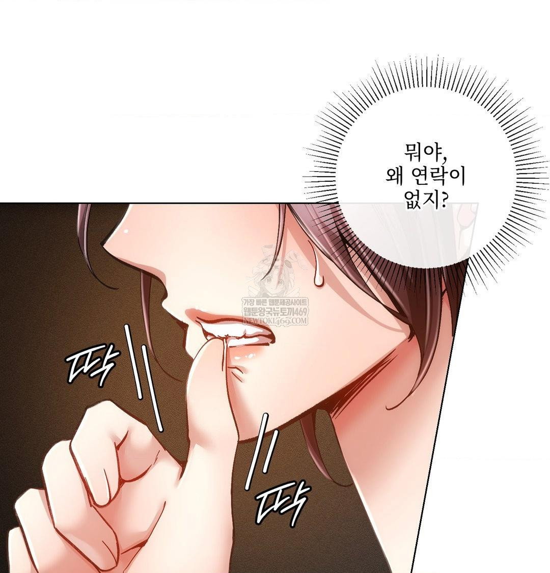 the-harsh-life-of-kim-minkyung-raw-chap-27-89