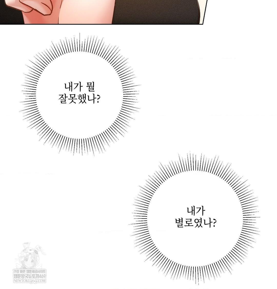 the-harsh-life-of-kim-minkyung-raw-chap-27-90